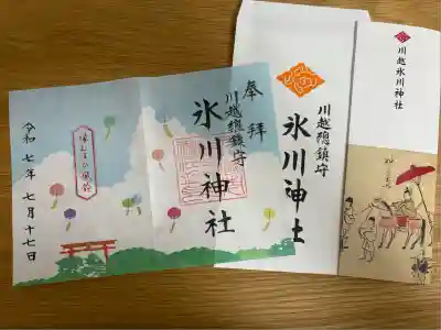 川越氷川神社(埼玉県)