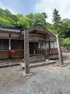 荒戸神社(岡山県)