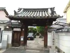 法徳寺(奈良県)