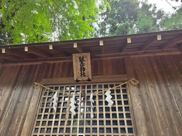 慶徳稲荷神社(福島県)