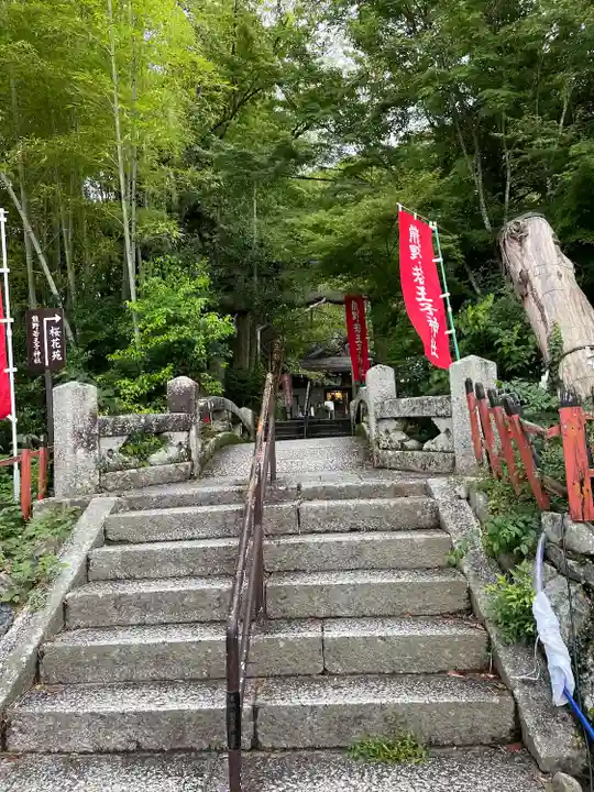 熊野若王子神社のその他建物