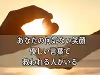 木舟山 順教寺(広島県)