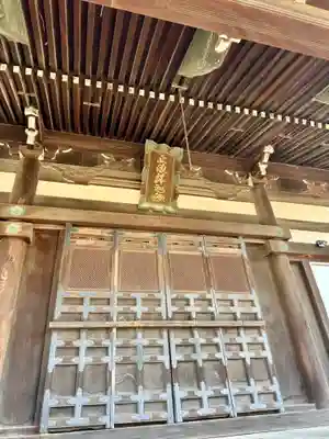 本禅寺(京都府)