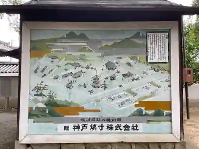 斑鳩寺(兵庫県)