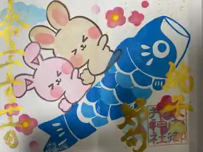 御井神社(岐阜県)