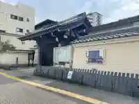 西徳寺(東京都)
