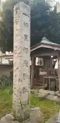 柳原稲荷神社の建物その他