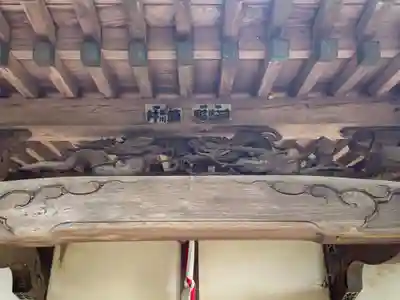 八幡神社の芸術