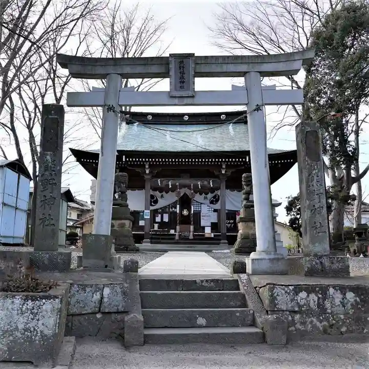 熊野福藏神社の鳥居