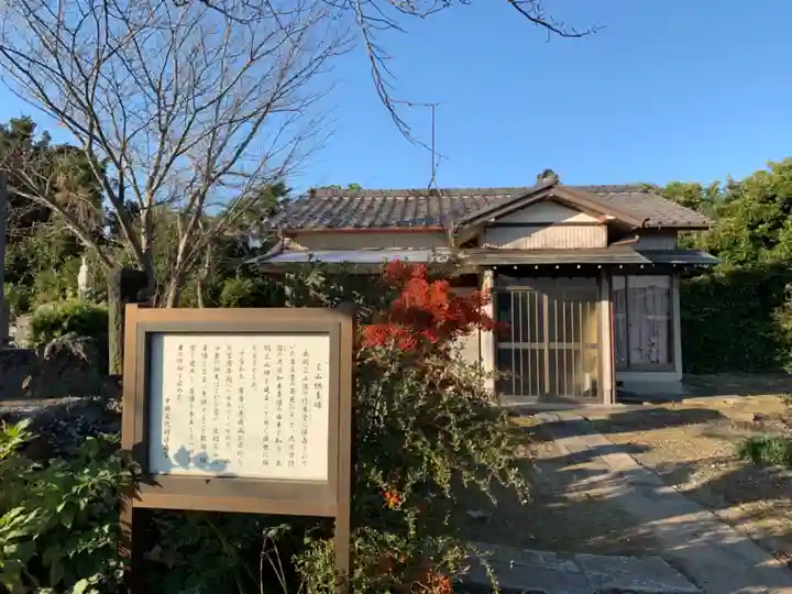 有吉寺(千葉県)