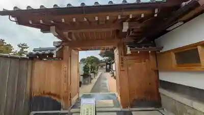 芳春院(京都府)