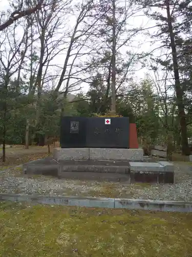 山梨縣護國神社のその他建物