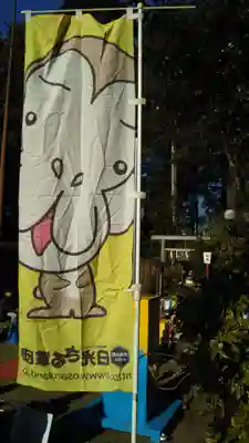 水戸八幡宮のその他建物