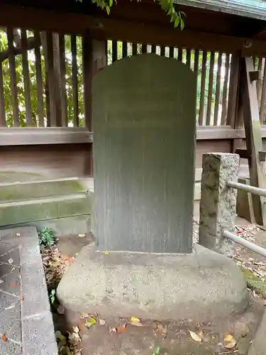 荏原神社(東京都)