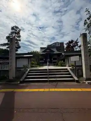 千蔵院(新潟県)