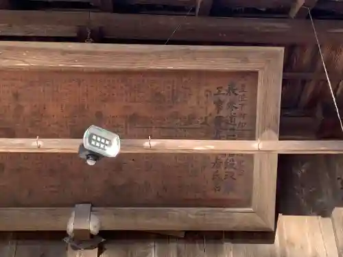 三所神社のその他建物