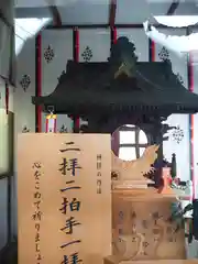 目白豊坂稲荷神社の御朱印