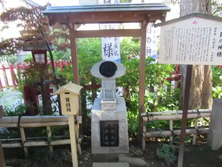 川越八幡宮(埼玉県)