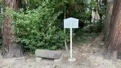 祇園八坂神社(宮城県)