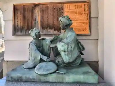 どんどろ大師善福寺(大阪府)