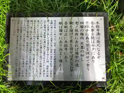 御霊神社のその他建物