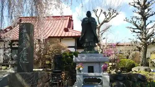 妙道寺の像