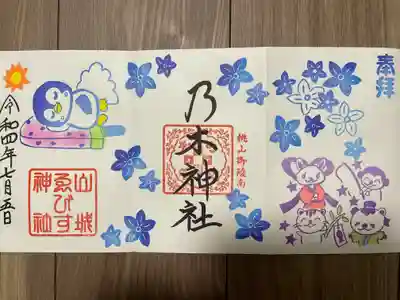 『つきまいり』