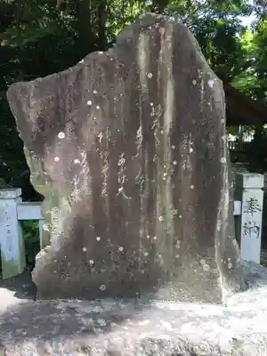 神明社のその他建物
