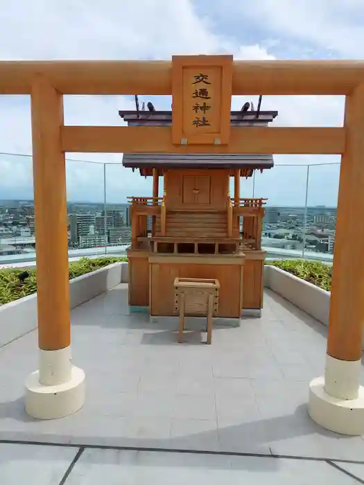 交通神社の鳥居