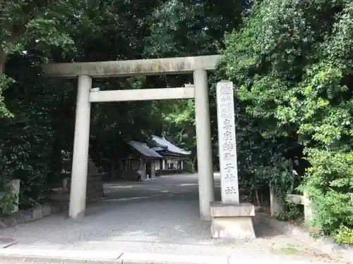 高座結御子神社（熱田神宮摂社）の鳥居