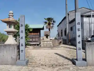 住吉神社(香川県)