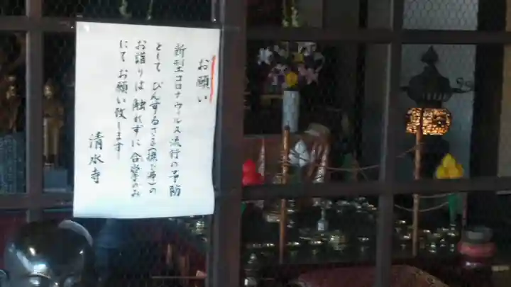 清水寺のその他建物