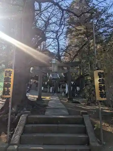 菅生神社(神奈川県)