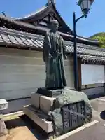 明星院(広島県)