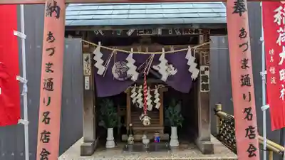 あづま稲荷神社の本殿・本堂