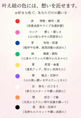 神楽坂安養寺(東京都)