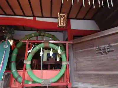 冠稲荷神社の末社・摂社