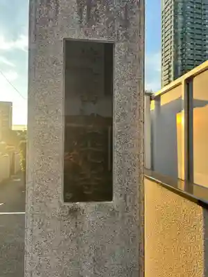 松光寺(東京都)