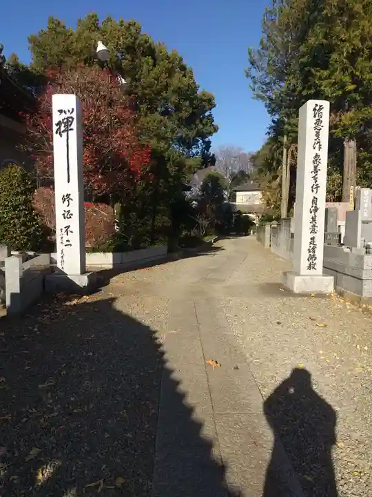 幸福寺(埼玉県)