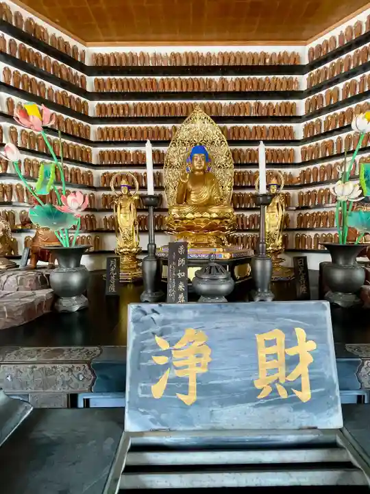 秀林寺(宮城県)