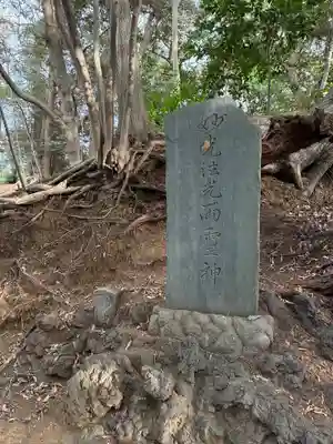 唱行寺(千葉県)
