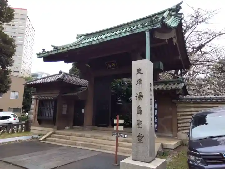 湯島聖堂(東京都)