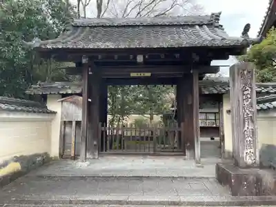 宝筐院(京都府)
