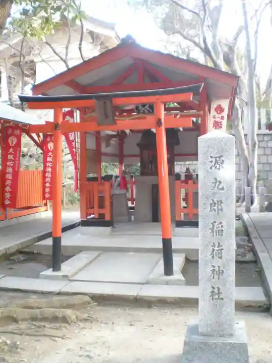 難波大社 生國魂神社の末社・摂社