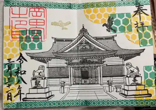 岡田神社の御朱印