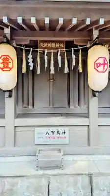 検見川神社の末社・摂社