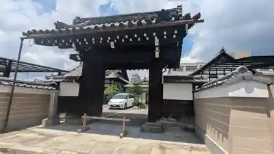 帰命院(京都府)