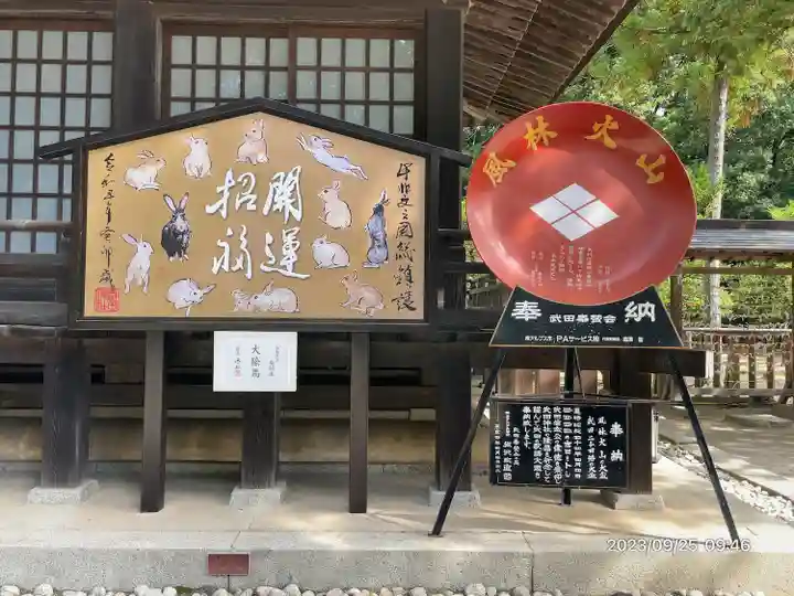武田神社(山梨県)