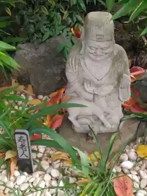 宗福寺(東京都)