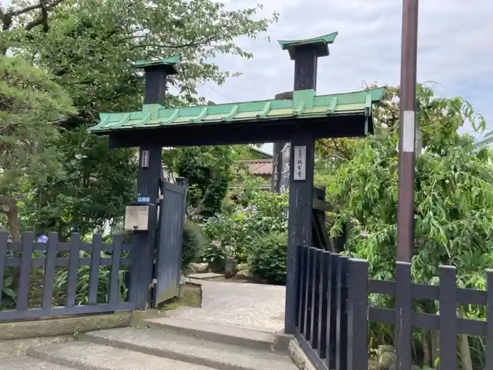 収玄寺の山門・神門